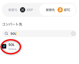 XRPXRP