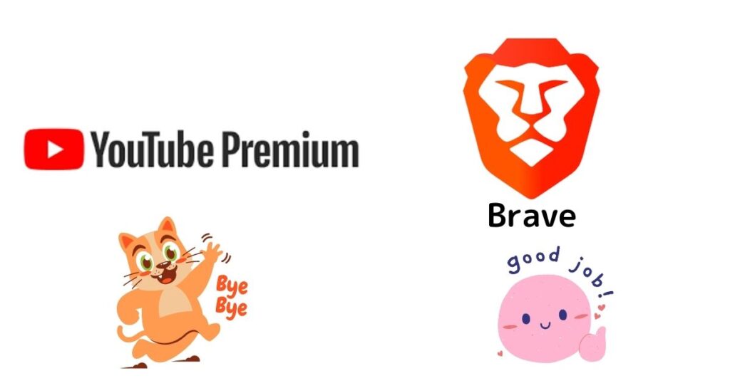 BraveならYouTube Premiumへの課金は不要