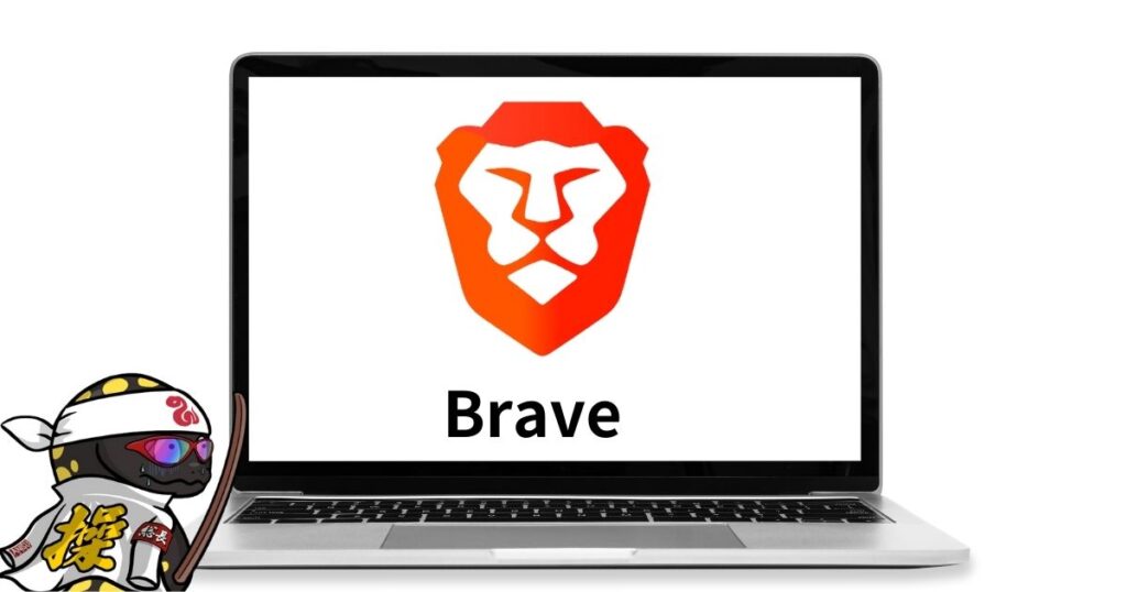 BraveアプリPC版