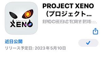 PROJEXT XENOのアプリをダウンロード