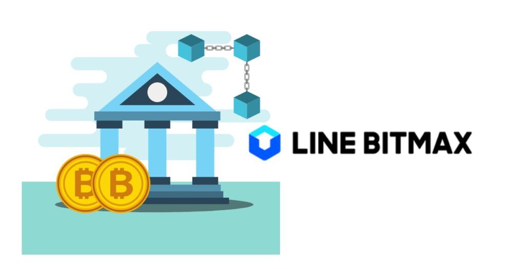 LINE BITMAXで仮想通貨を売買する方法
